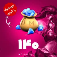 بسته 140 جم با آیدی موبایل لجند (Mobile Legends)