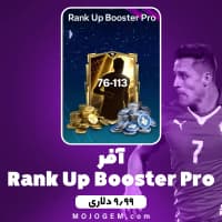 آفر Rank Up Booster Pro  اف سی موبایل (FC Mobile)