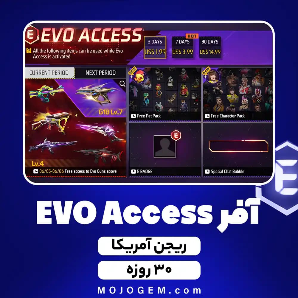 آفر 30 روزه EVO Access فری‌ فایر (Garena Free Fire) - ریجن آمریکا