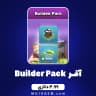 ایونت 4.99 دلاری Builder Pack کلش آف کلنز (Clash of clans)