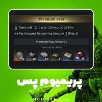 بسته پرمیوم پس گیم اف ترونز