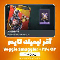 لیمیتد تایم آفر (240 سی پی + اسکین) کالاف دیوتی موبایل - ریجن هند