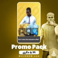 آفر 5.99 دلاری Promo Pack دریم لیگ ساکر 2026