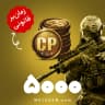 5000 سی پی کالاف دیوتی موبایل | زمان‌بر و قانونی