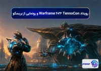 رویداد TennoCon 2026 Warframe و رونمایی از بریسکو