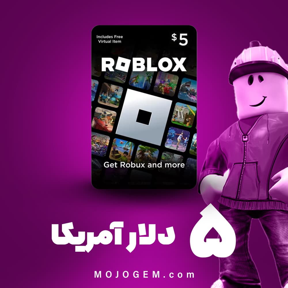 گیفت کارت 5 دلاری روباکس روبلاکس (Roblox)