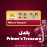 باندل Prince's Treasure رویال مچ (Royal Match)