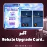آفر Rebate Upgrade Card کالاف دیوتی موبایل