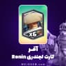 آفر کارت لجندری Ronin کلش رویال (Clash Royale)