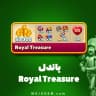 باندل Royal Treasure رویال مچ (Royal Match)