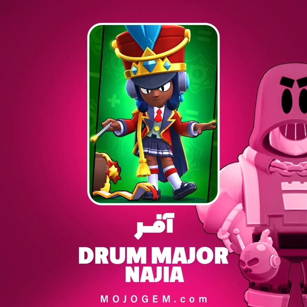 آفر drum major najia