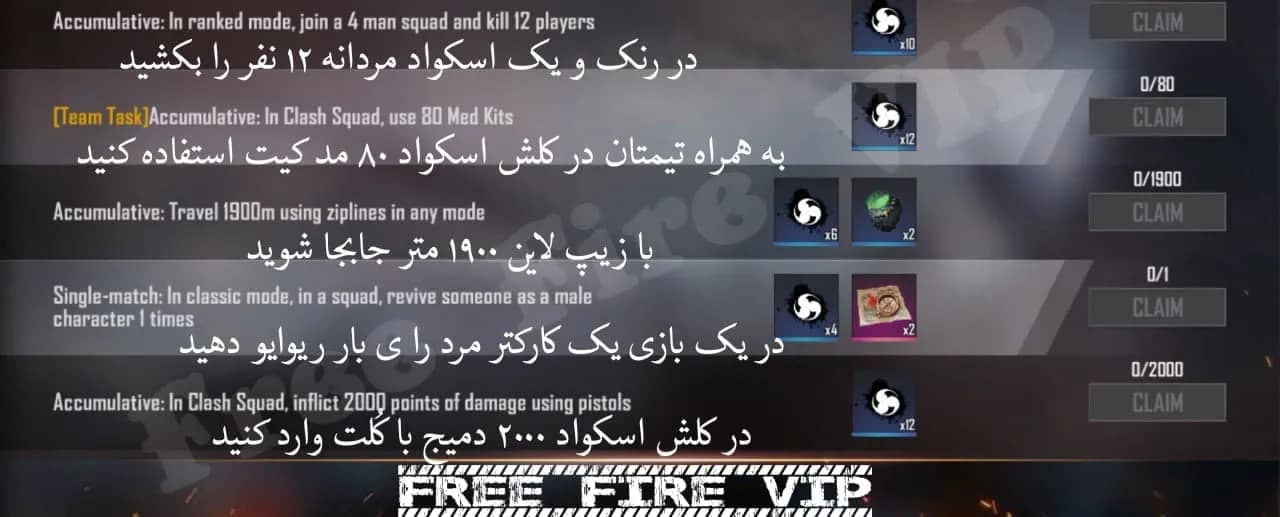 ترجمه الیت پس بهمن ماه 99