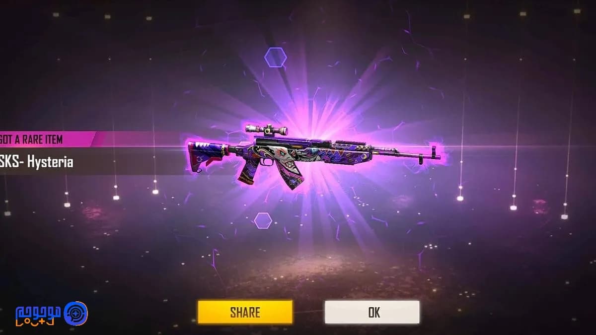 بررسی کامل گان مارکسمن اس کی اس (SKS) بازی فری فایر