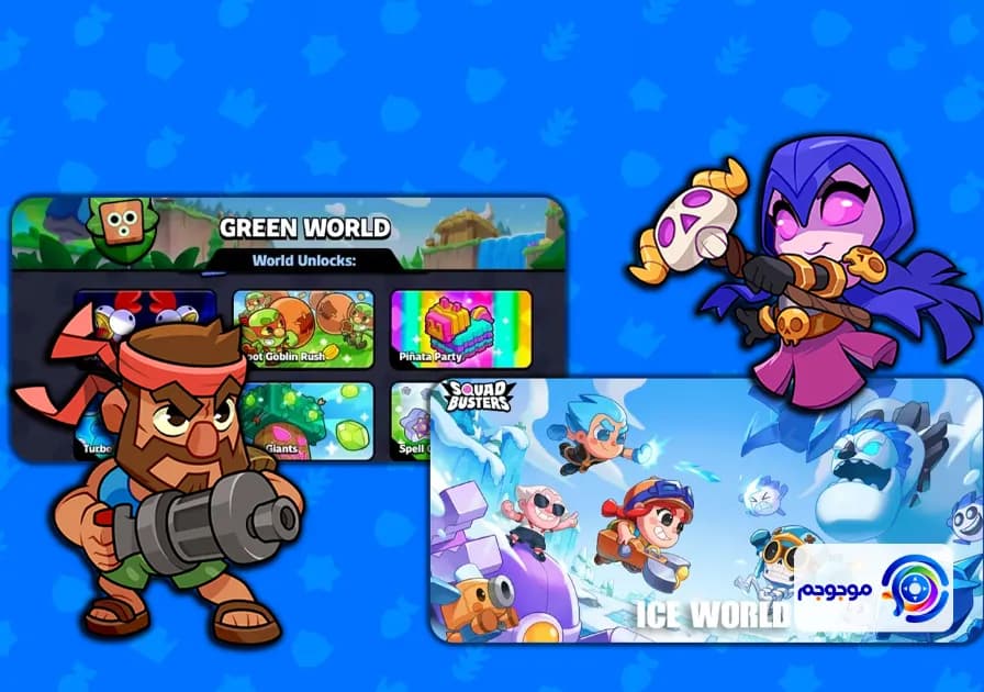 مودهای بازی Squad Busters