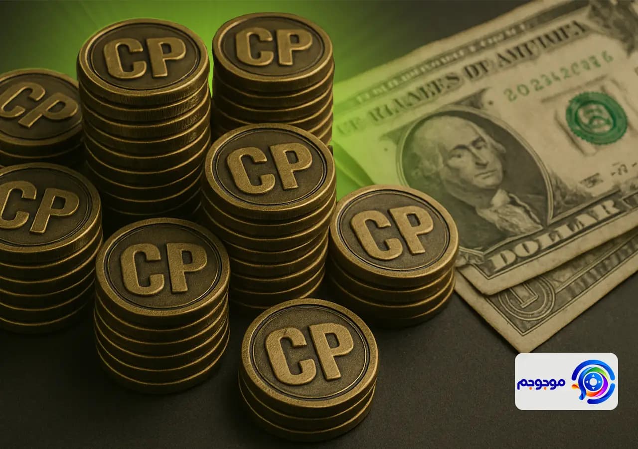 نکات کلیدی و مهم قبل از خرید سی پی