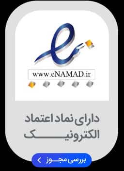 eenamad