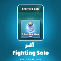 آفر Fighting Solo کلش اف کلنز (Clash of Clans)