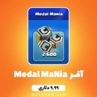 آفر 9.99 دلاری Medal MaNia کلش اف کلنز (Clash of Clans)