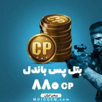 بتل پس باندل کالاف دیوتی موبایل ریجن ایران (880 سی پی)