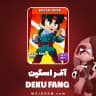 آفر اسکین DEKU FANG براول استارز (Brawl Stars)