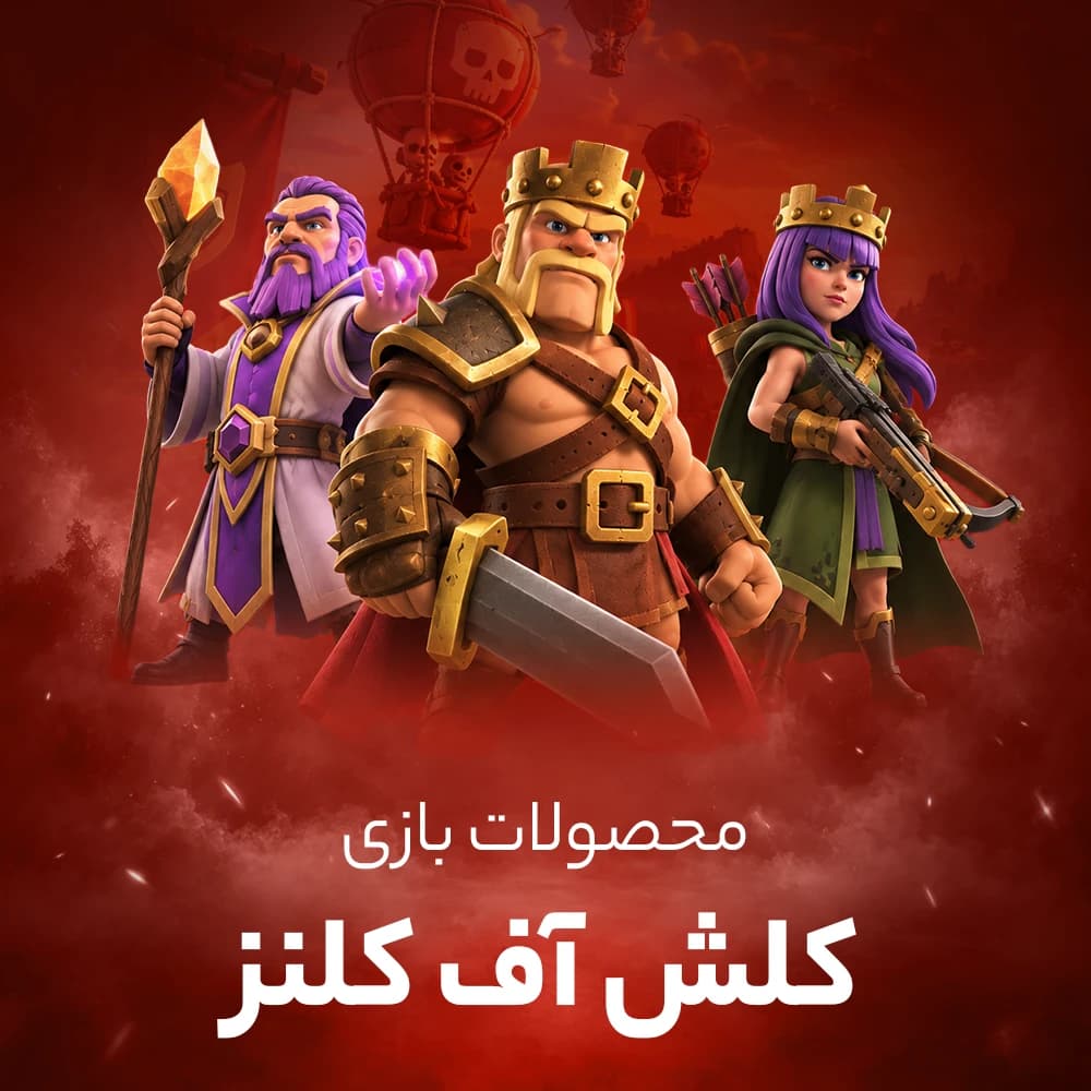 جم کلش اف کلنز، آفر، بلیط طلایی