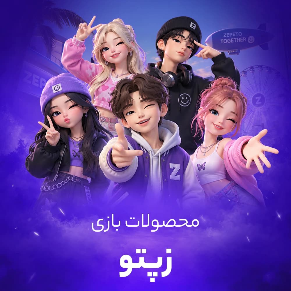 جم زپتو، پرمیوم، سکه