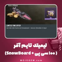 لیمیتد تایم آفر  (100 سی پی + snowboard) کالاف دیوتی موبایل