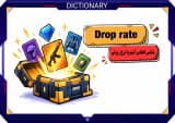 Drop rate چیست؟ معنی آن در بازی_ها