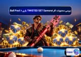 بررسی محتویات آفر TWISTED SET Samurai بازی 8 Ball Pool