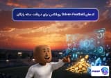 کدهای Driven Football روبلاکس برای دریافت سکه رایگان