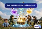 کدهای Roll a Stickman برای دریافت جوایز رایگان