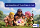 آفر 2.99 دلاری DiscoveRY RecoveRY کلش اف کلنز