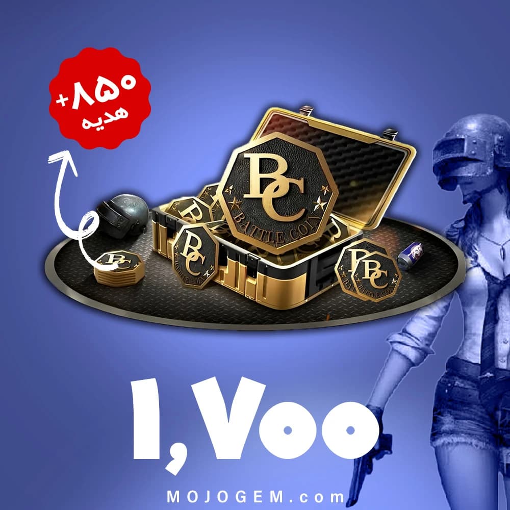 2550 بیسی بازی پابجی موبایل لایت (Pubg Mobile Lite)