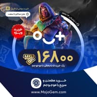 16800 یوسی پابجی موبایل (Pubg Mobile)
