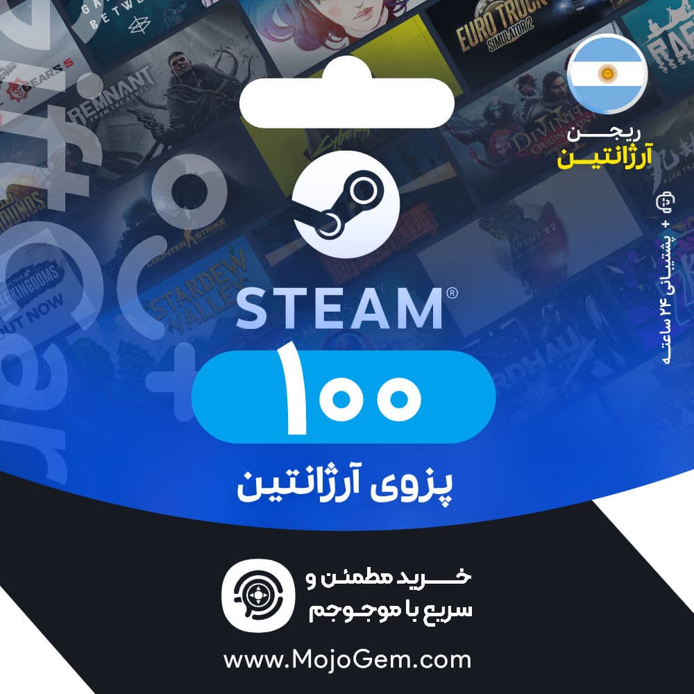 گیفت کارت استیم 100 پزوی آرژانتین