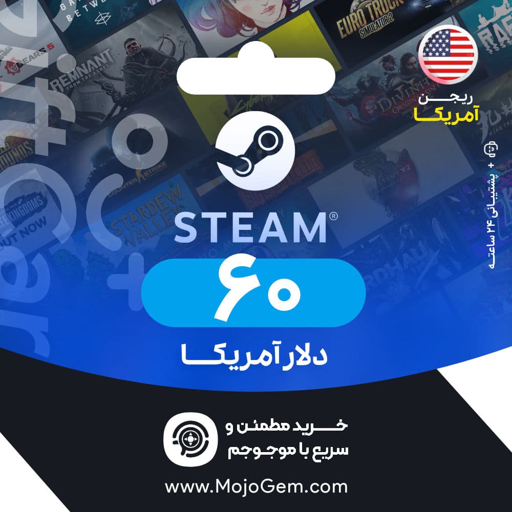 گیفت کارت استیم 60 دلاری آمریکا