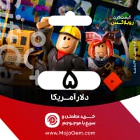 گیفت کارت 5 روباکس روبلاکس (Roblox)