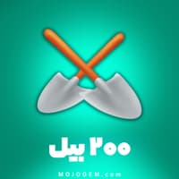 200 عدد ابزار بیل هی دی (Hay Day)