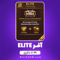 آفر 7.99 دلاری ELITE ایت بال پول (8Ball Pool)