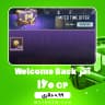 آفر Welcome Back (160 سی پی) کالاف دیوتی موبایل
