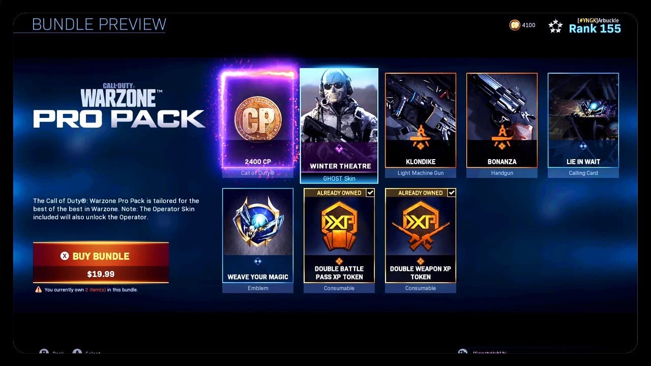 مزایای خرید باندل