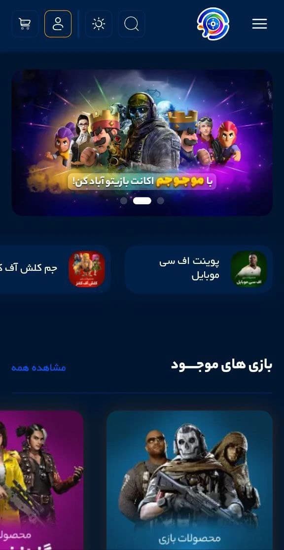 آموزش ارسال تیکت