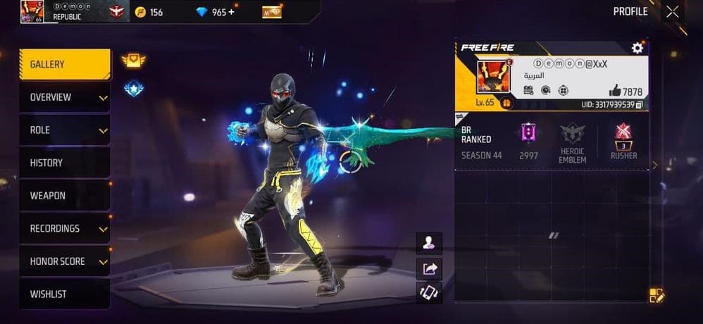 مشاهده آیدی عددی