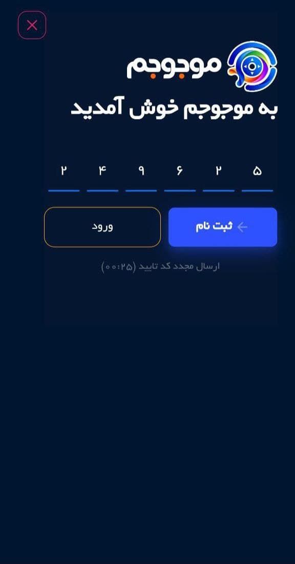 آموزش ساخت اکانت در موجوجم