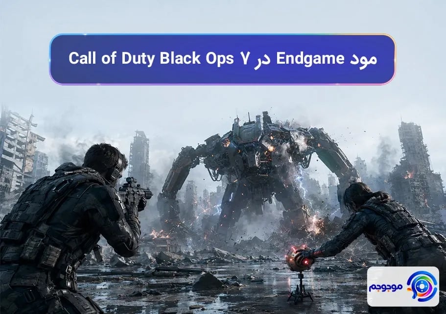 Call of duty Blackops7