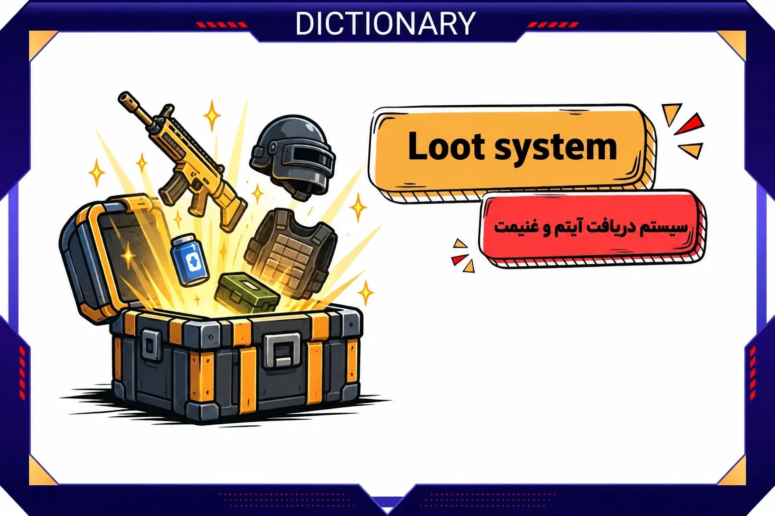 لوت چیست؟ معنی لوت سیستم در بازی‌ها