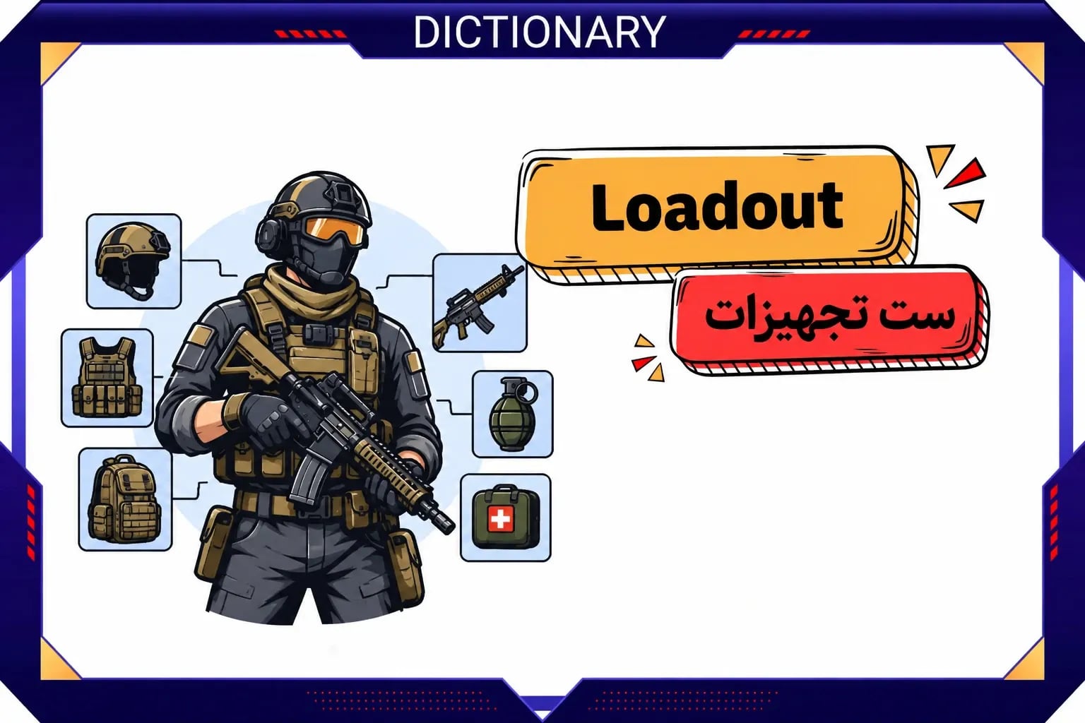 لوداوت چیست؟ معنی آن در بازی‌ها
