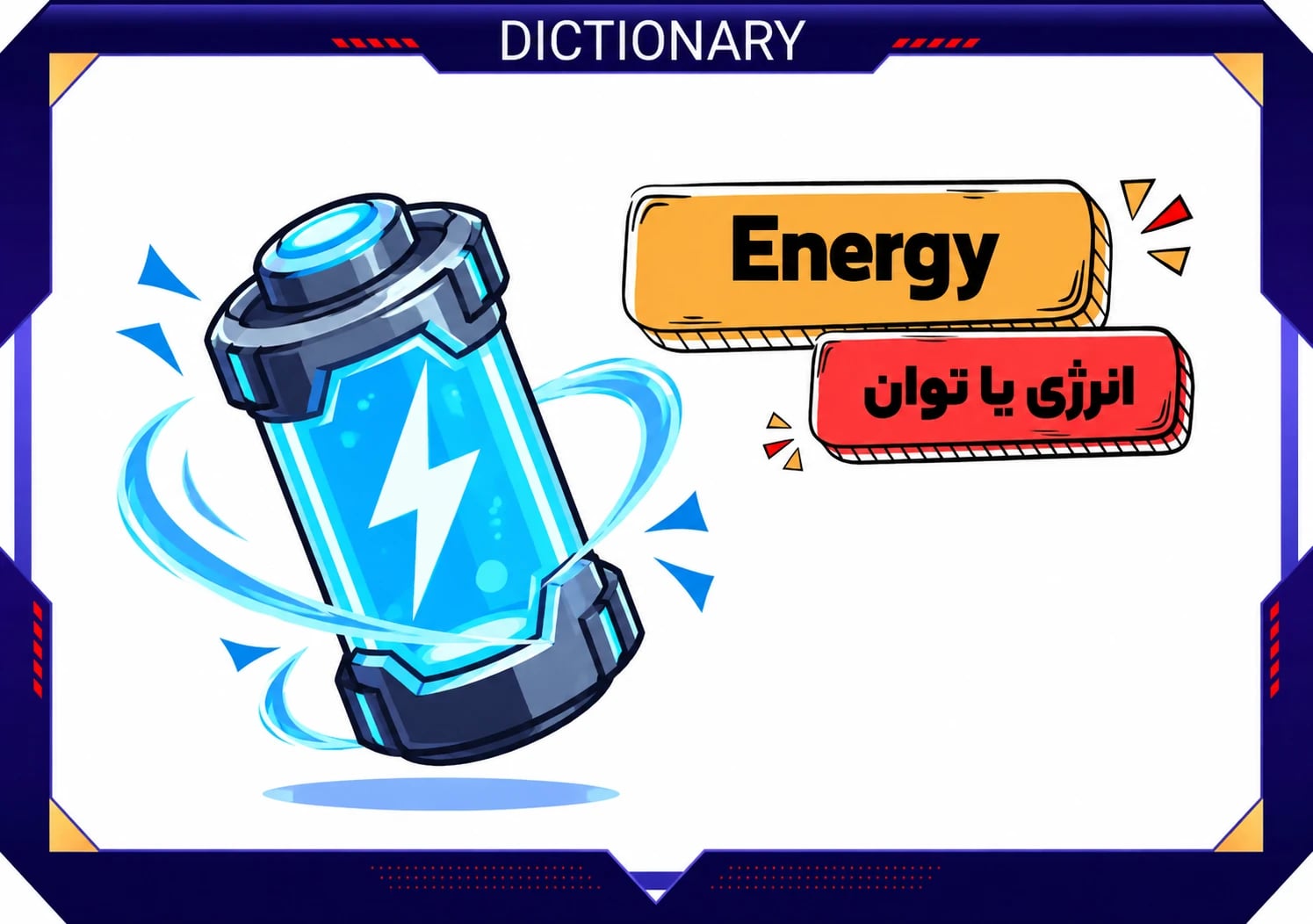 Energy چیست؟ معنی آن در بازی_ها