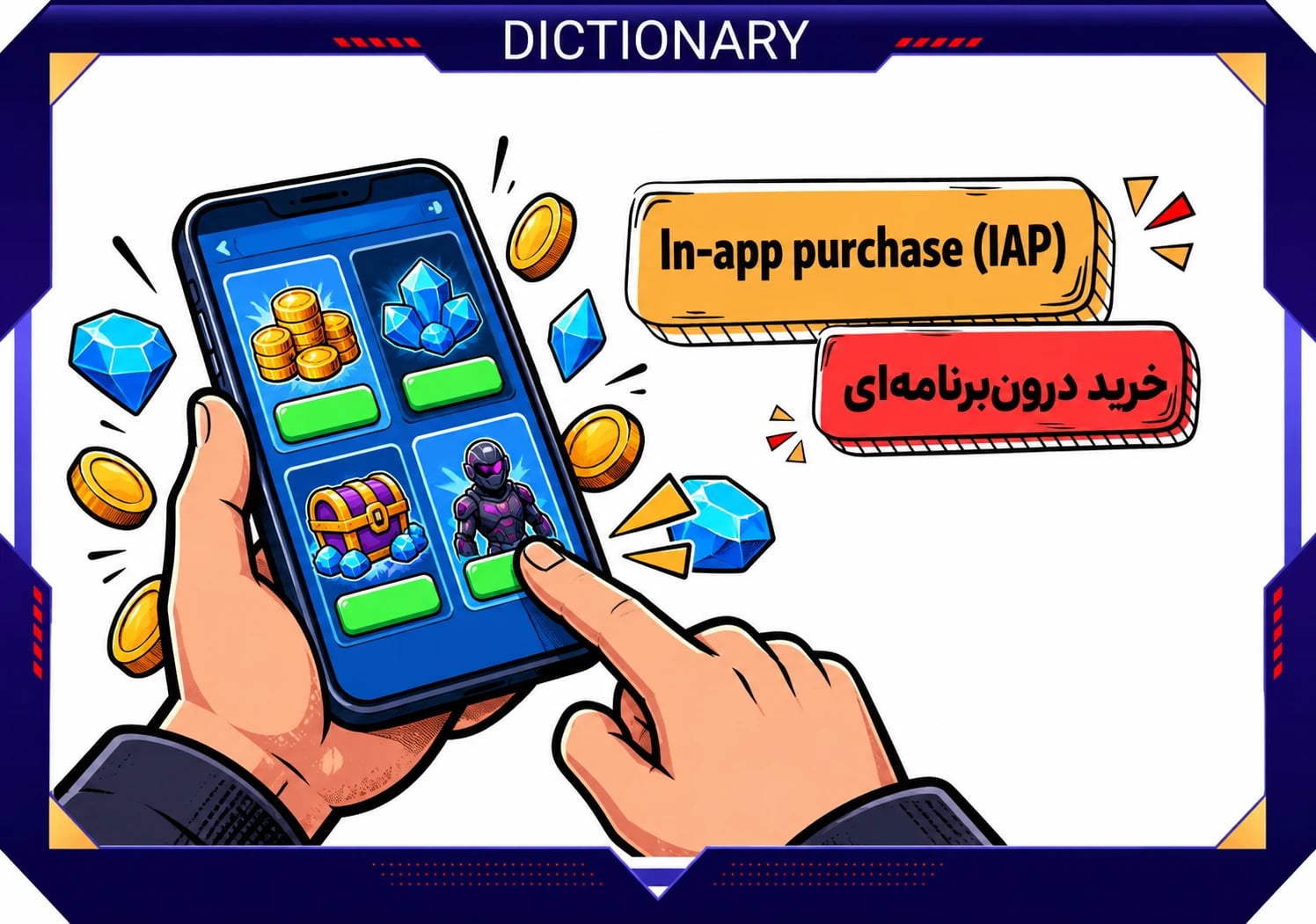 In-app purchase چیست و چگونه کار می_کند؟