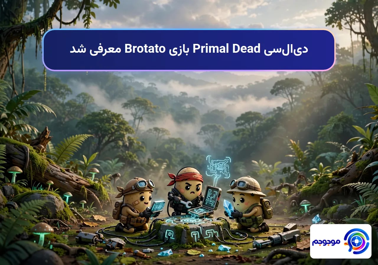 دی‌ال‌سی Primal Dead بازی Brotato معرفی شد